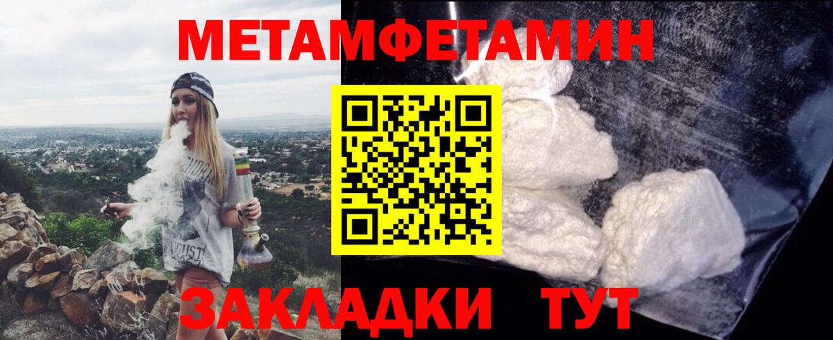 Amphetamine Розовый  Вход с VPN  АМФЕТАМИН  Кувандык  АМФ 