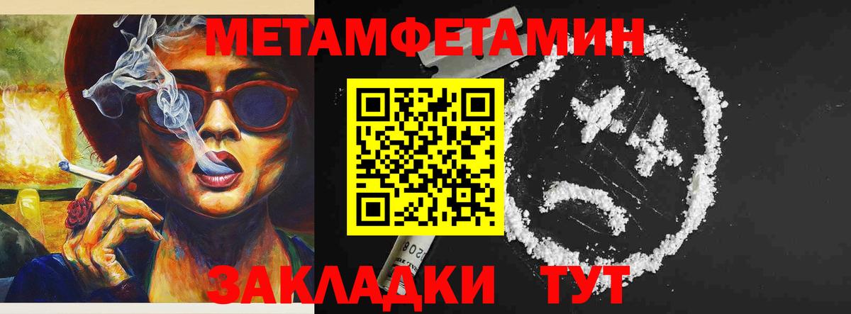 Amphetamine 98% Кувандык