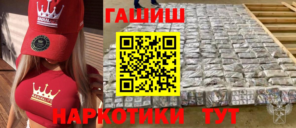 Кувандык  ГАШ убойный  Вход с VPN 