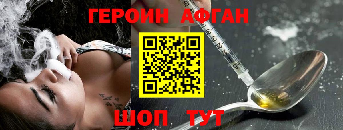 Бошки Шишки Кувандык