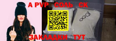 бошки Конаково
