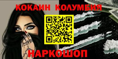 соль курить ск Кинель