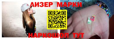 индика Комсомольск-на-Амуре