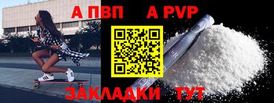 соль курить ск Кинель
