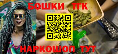 spice Кингисепп