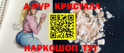 индика Комсомольск-на-Амуре