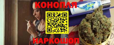 бошки Конаково