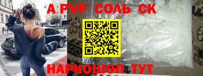 индика Комсомольск-на-Амуре