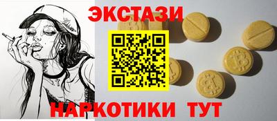 spice Кингисепп