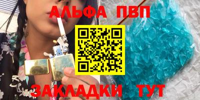 индика Комсомольск-на-Амуре
