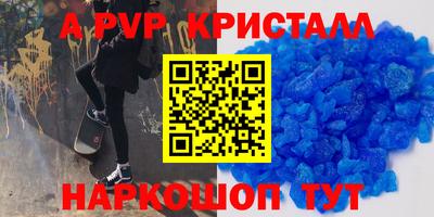 индика Комсомольск-на-Амуре