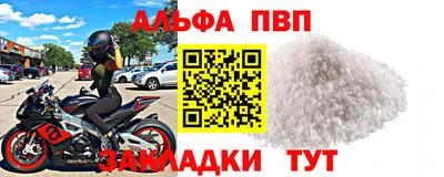 соль курить ск Кинель
