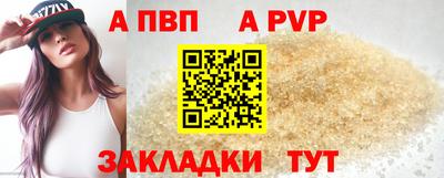 индика Комсомольск-на-Амуре