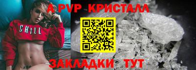 индика Комсомольск-на-Амуре