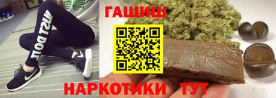 синтетический гашиш Кимры