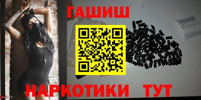 соль курить ск Кинель