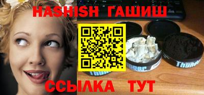 синтетический гашиш Кимры