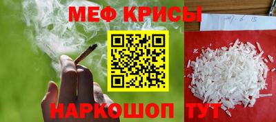 spice Кингисепп