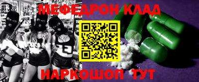 spice Кингисепп