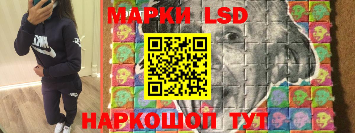 ссылка на мегу как зайти  Лсд 25 экстази кислота  Вход с VPN  Кувандык  Лсд 25 экстази ecstasy 