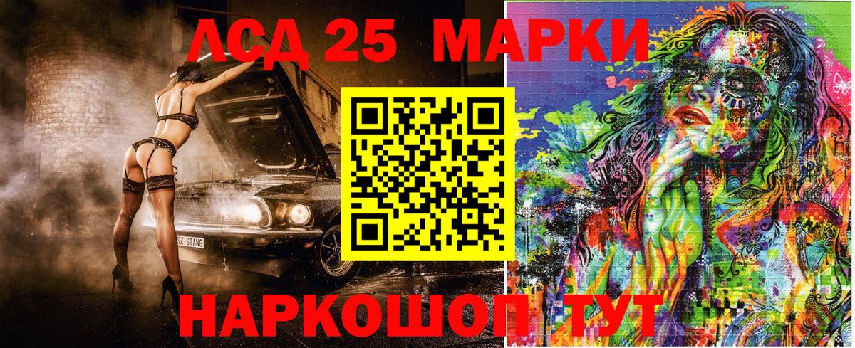 Кувандык  Марки N-bome 1,8мг  Вход с VPN 