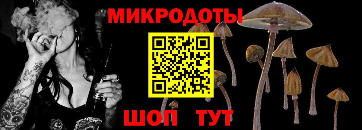 ГАШИШ  COCAIN  Вход с VPN  Альфа ПВП СОЛЬ   Наркошоп  LSD-25  ЭКСТАЗИ  Конопля  Кувандык  МДМА  МЕФ кристаллы  Конопля 