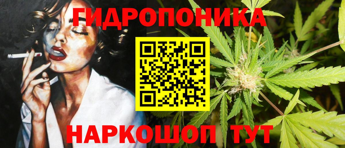 Марихуана Amnesia  Марихуана THC 21%  Кувандык  Вход с VPN 